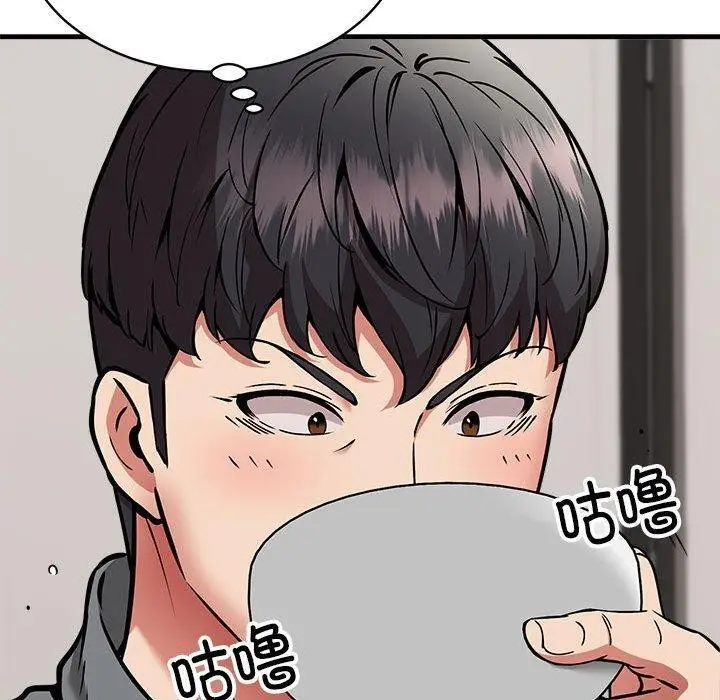 《新都市外卖员》第47话图110