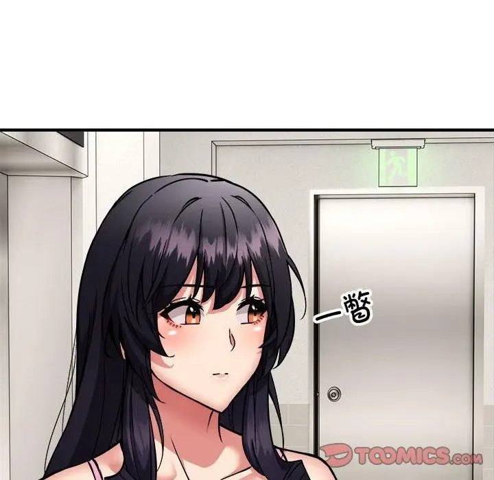 《新都市外卖员》第47话图21