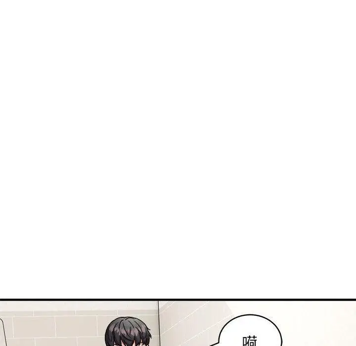 《新都市外卖员》第47话图40