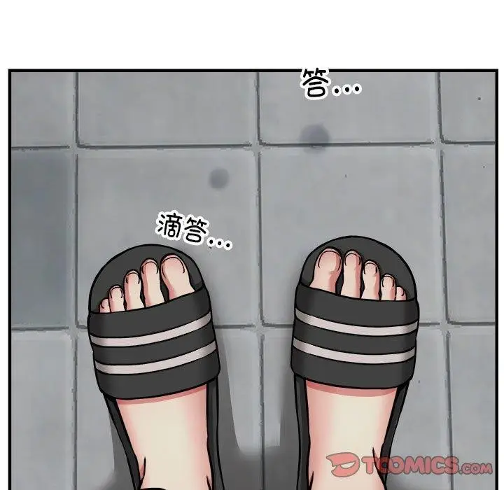 《新都市外卖员》第47话图9