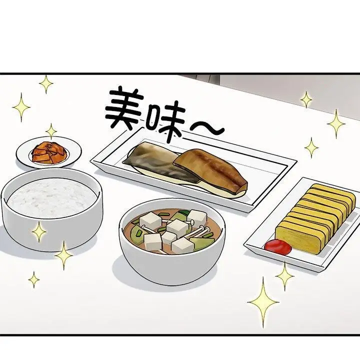 《新都市外卖员》第47话图91