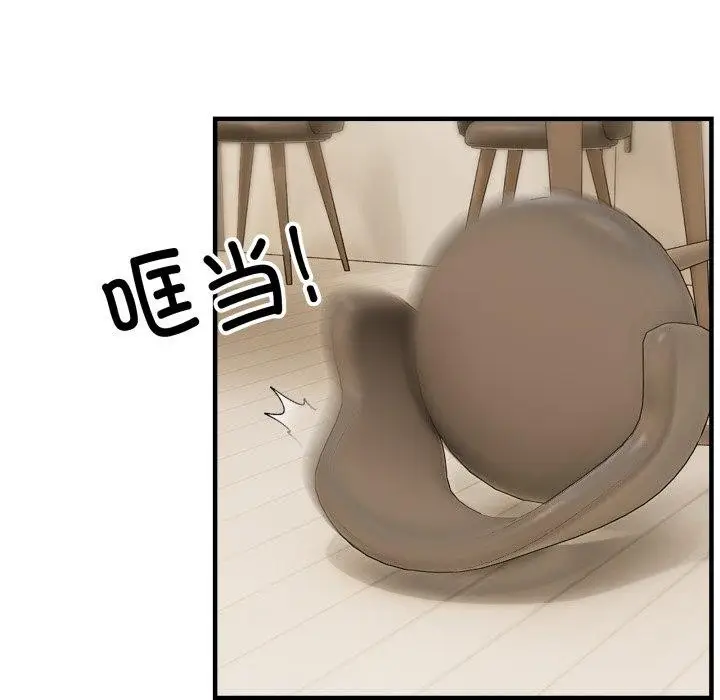 《新都市外卖员》第48话图11