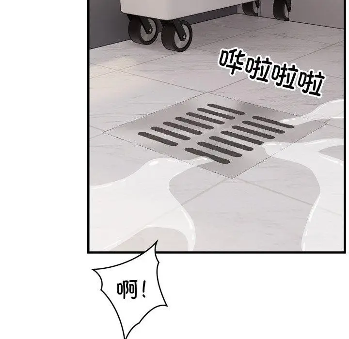 《新都市外卖员》第48话图118