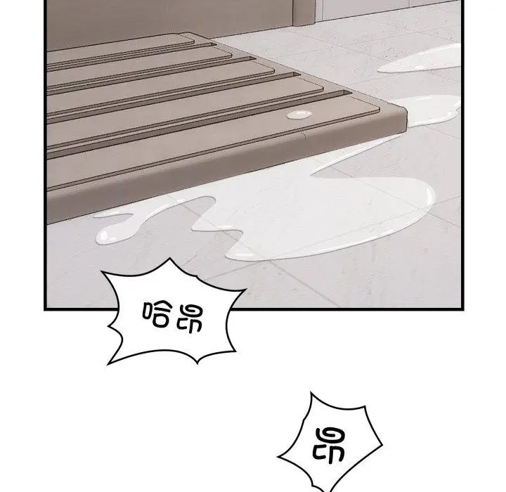 《新都市外卖员》第48话图124