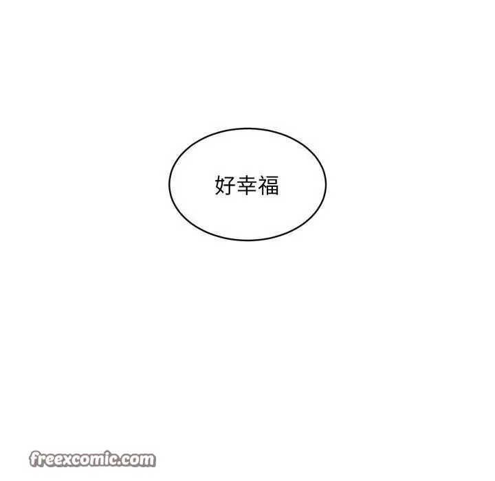 《新都市外卖员》第48话图140
