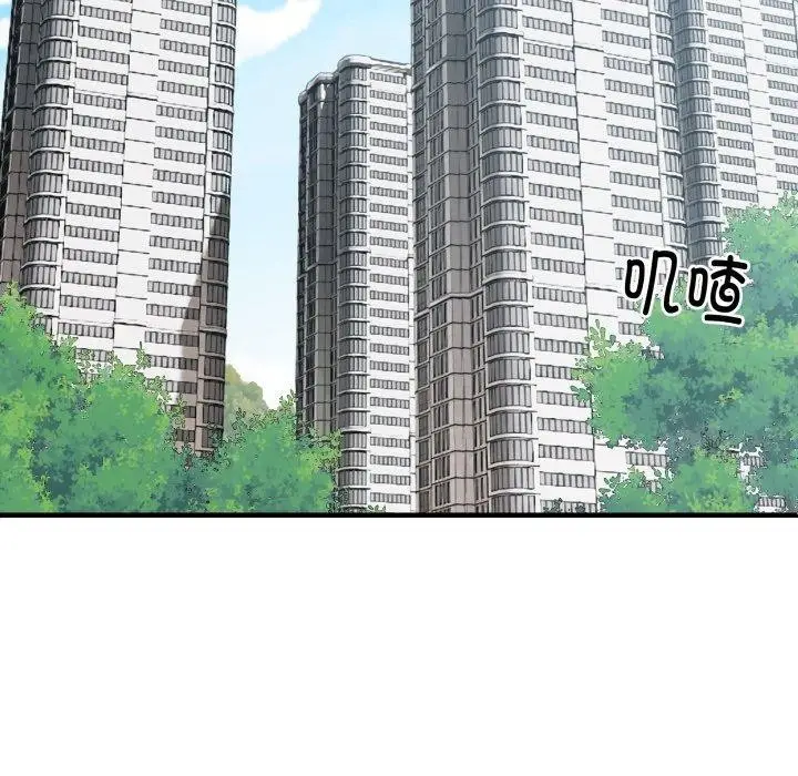 《新都市外卖员》第48话图144