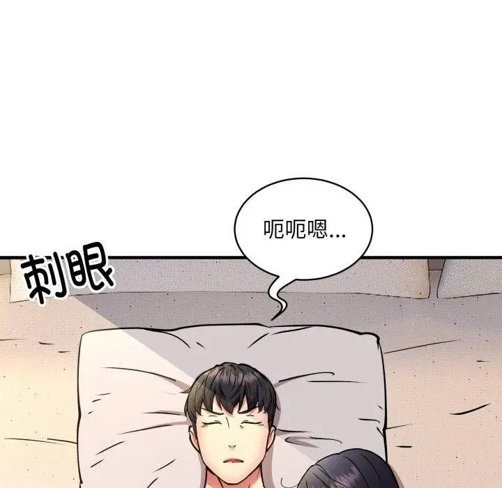《新都市外卖员》第48话图145