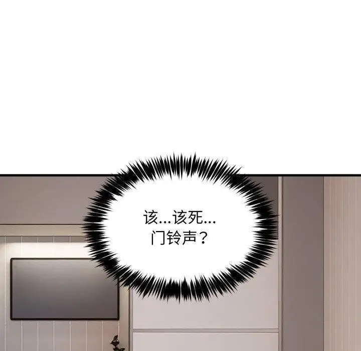 《新都市外卖员》第48话图149