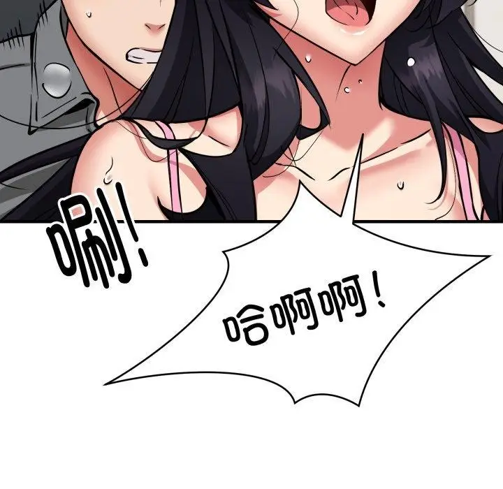 《新都市外卖员》第48话图18