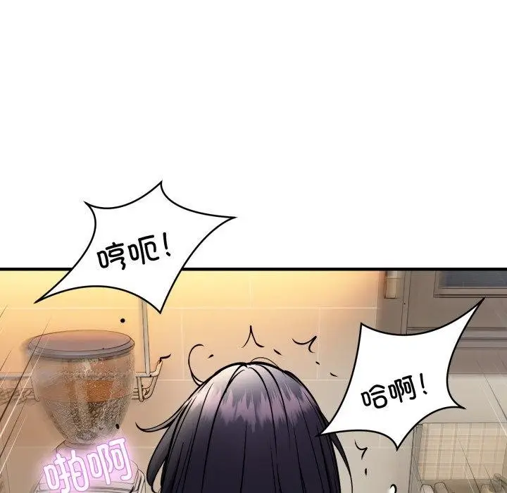 《新都市外卖员》第48话图19