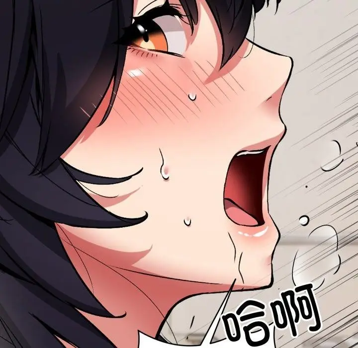 《新都市外卖员》第48话图55