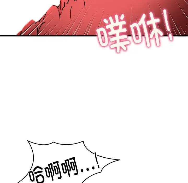 《新都市外卖员》第48话图62