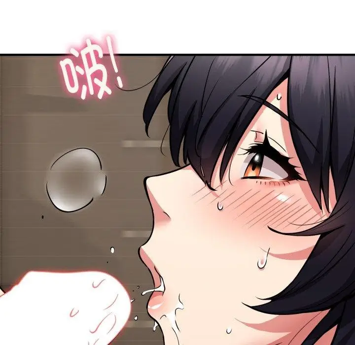 《新都市外卖员》第48话图88