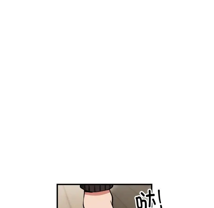 《新都市外卖员》第48话图9