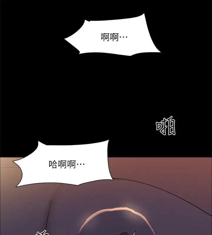 《协议换爱》第143话图117