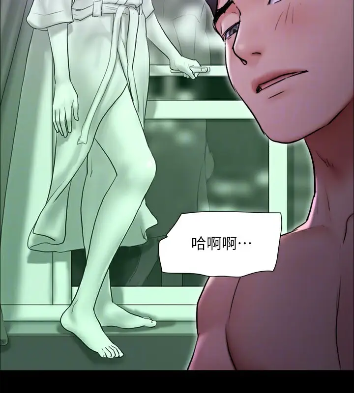 《协议换爱》第143话图126