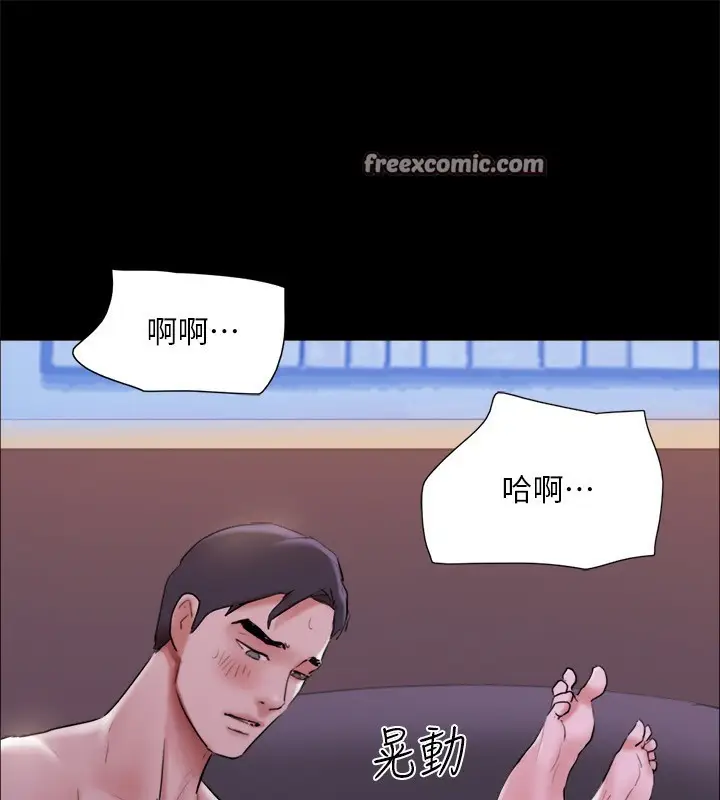 《协议换爱》第143话图128
