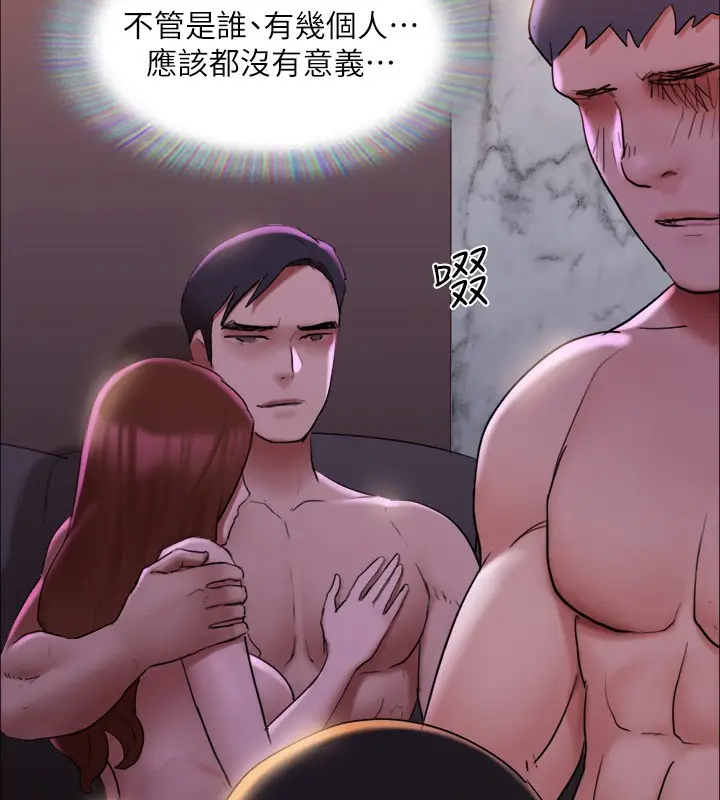 《协议换爱》第143话图154
