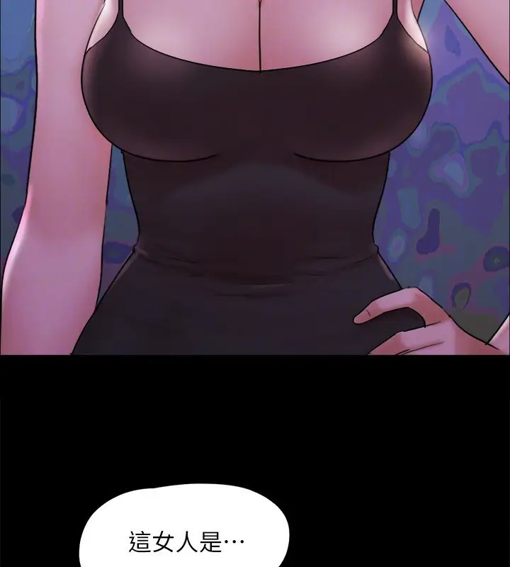 《协议换爱》第143话图50