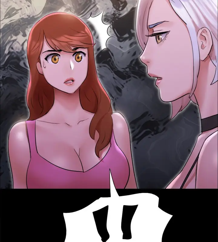 《协议换爱》第143话图55