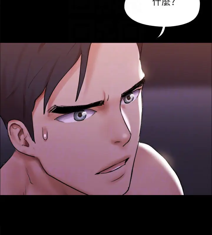 《协议换爱》第143话图93