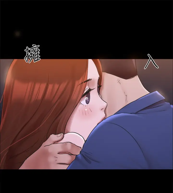 《协议换爱》第144话图132
