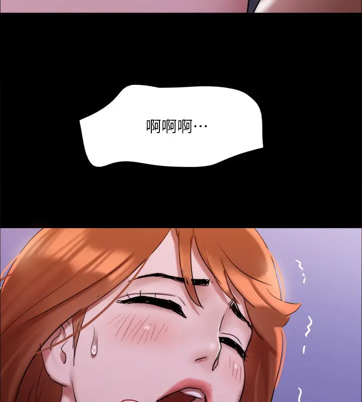 《协议换爱》第144话图155