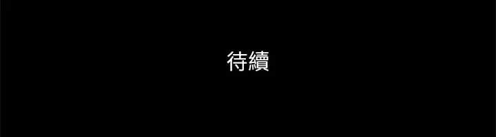 《协议换爱》第144话图166