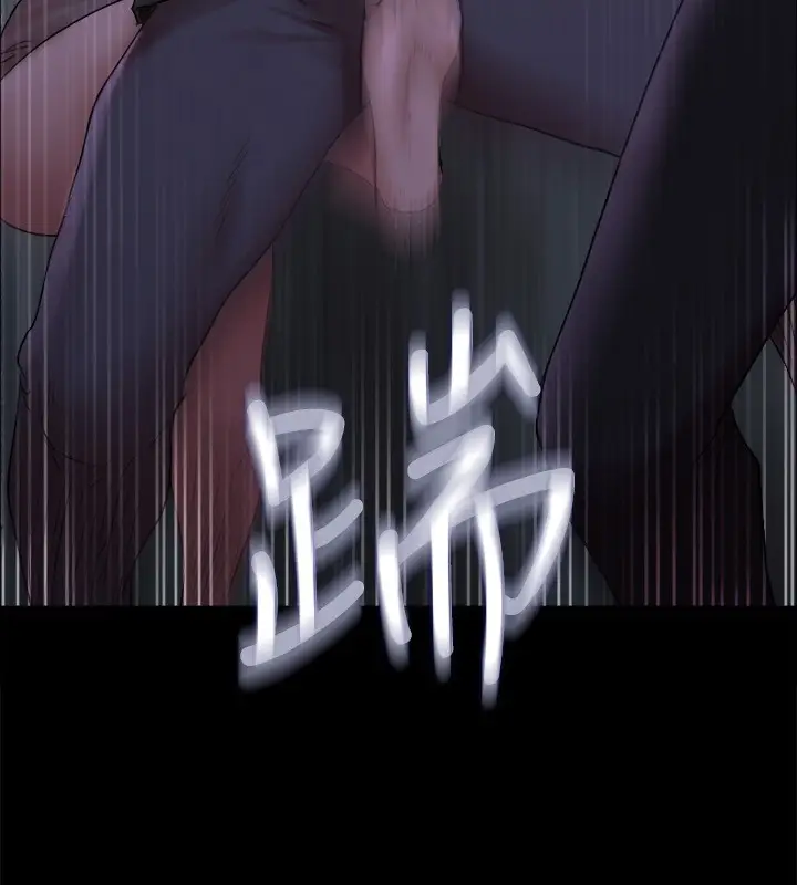 《协议换爱》第144话图25