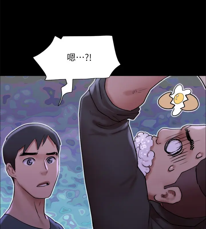 《协议换爱》第144话图26