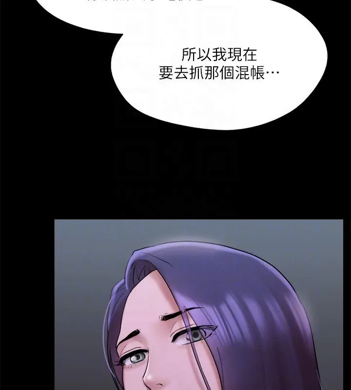 《协议换爱》第144话图49