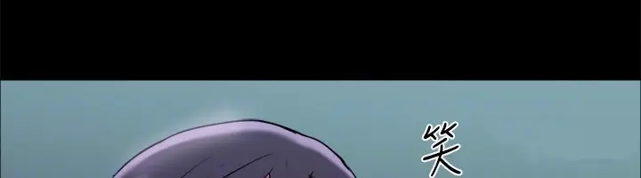 《协议换爱》第144话图54