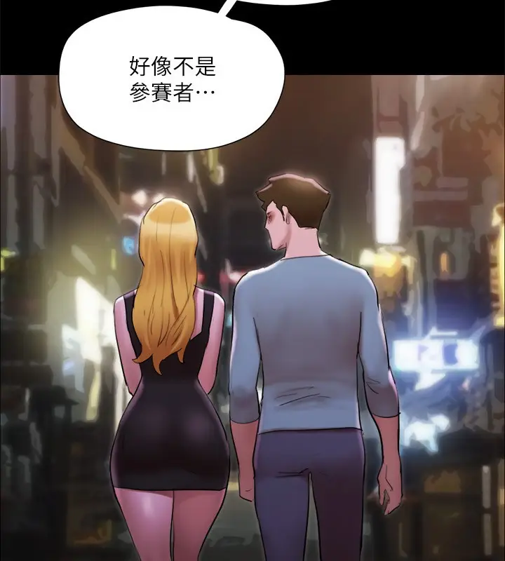《协议换爱》第144话图65