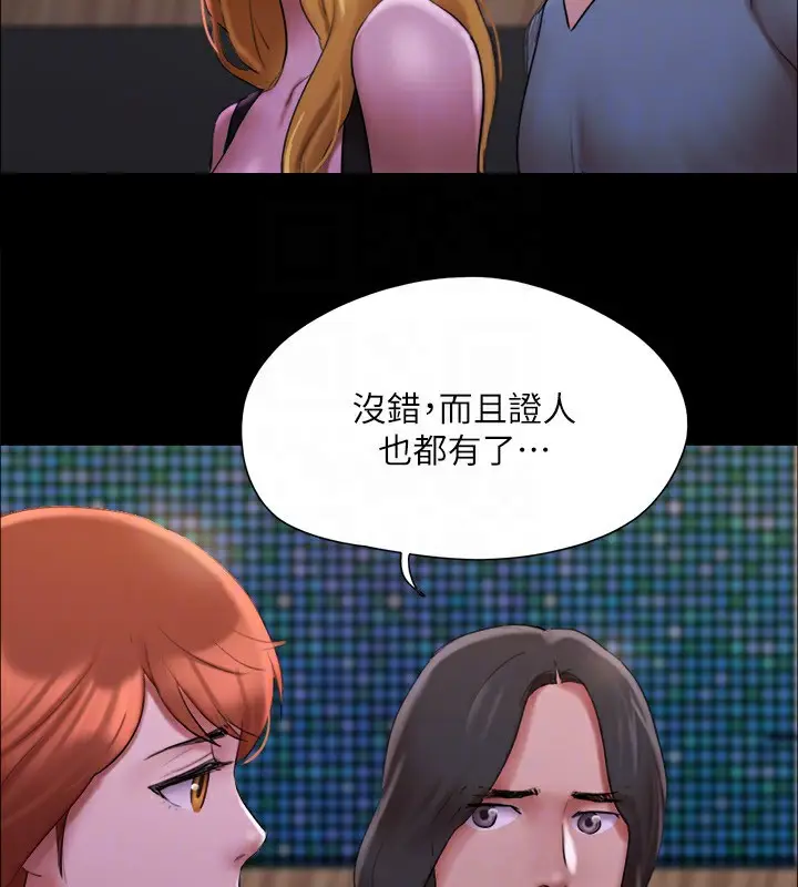 《协议换爱》第144话图71