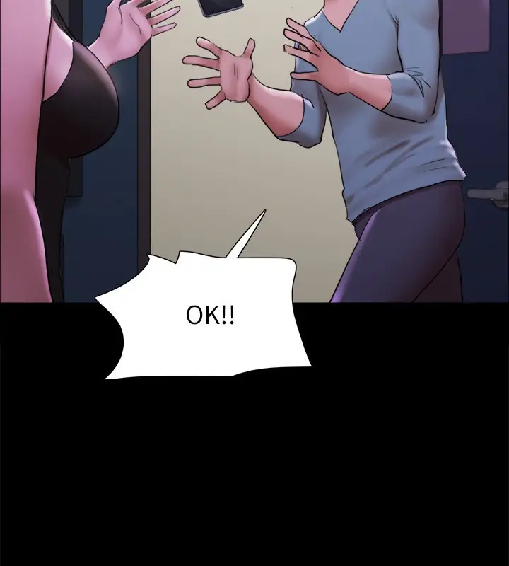 《协议换爱》第144话图88