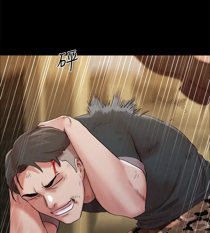 《协议换爱》第147话图113
