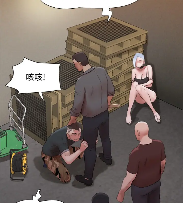 《协议换爱》第147话图115
