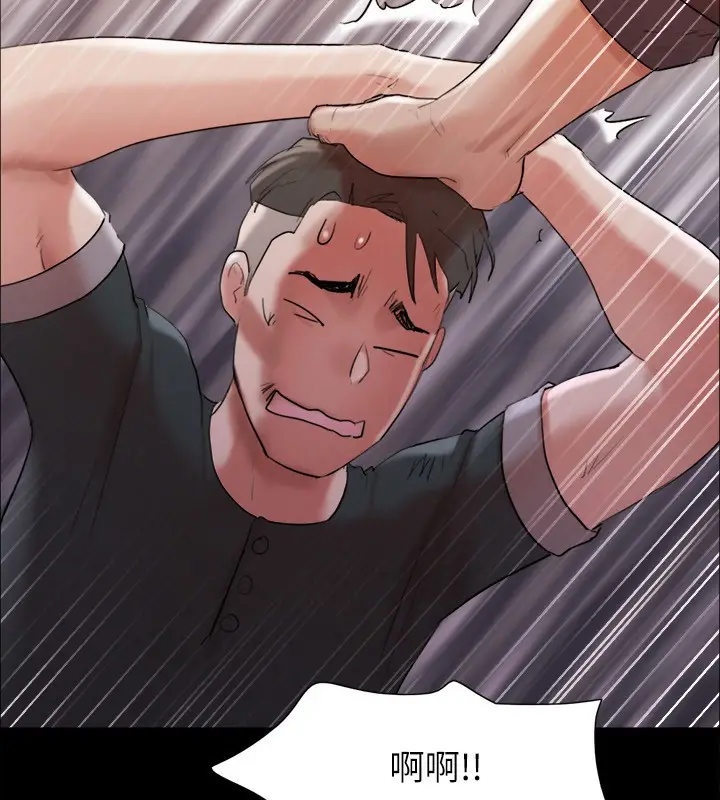《协议换爱》第147话图127