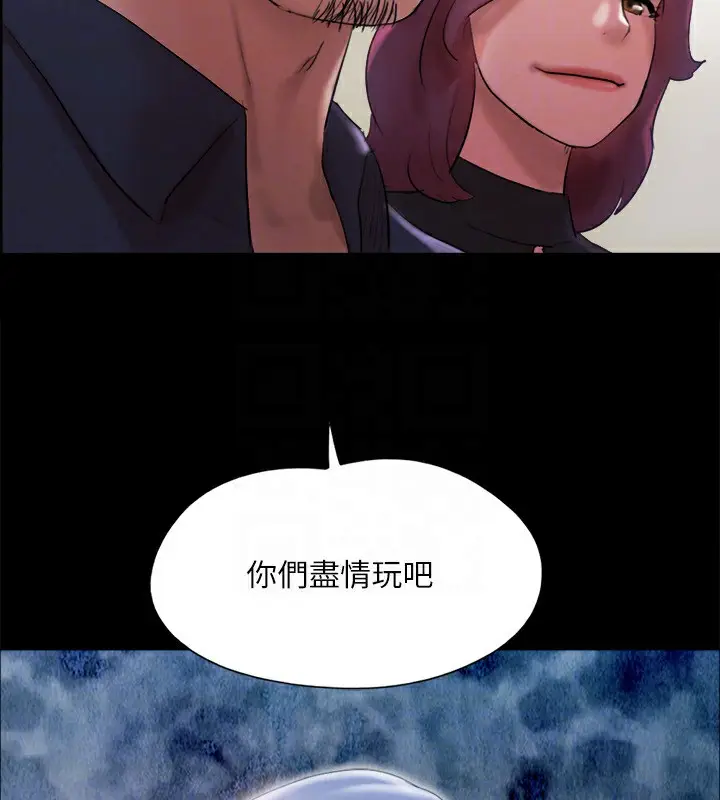 《协议换爱》第147话图132