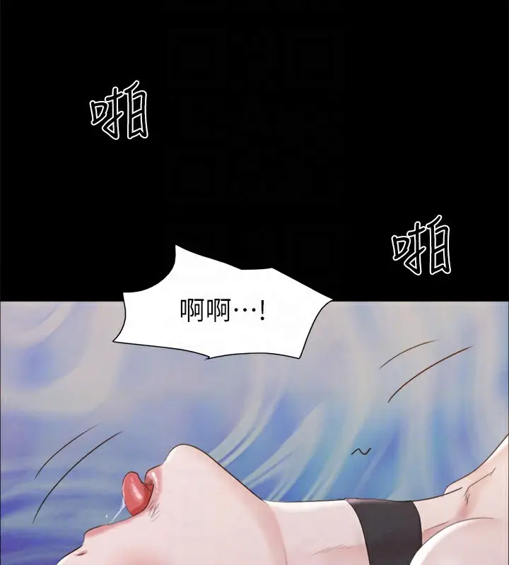《协议换爱》第147话图166