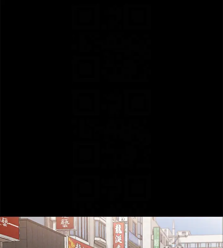 《协议换爱》第147话图172
