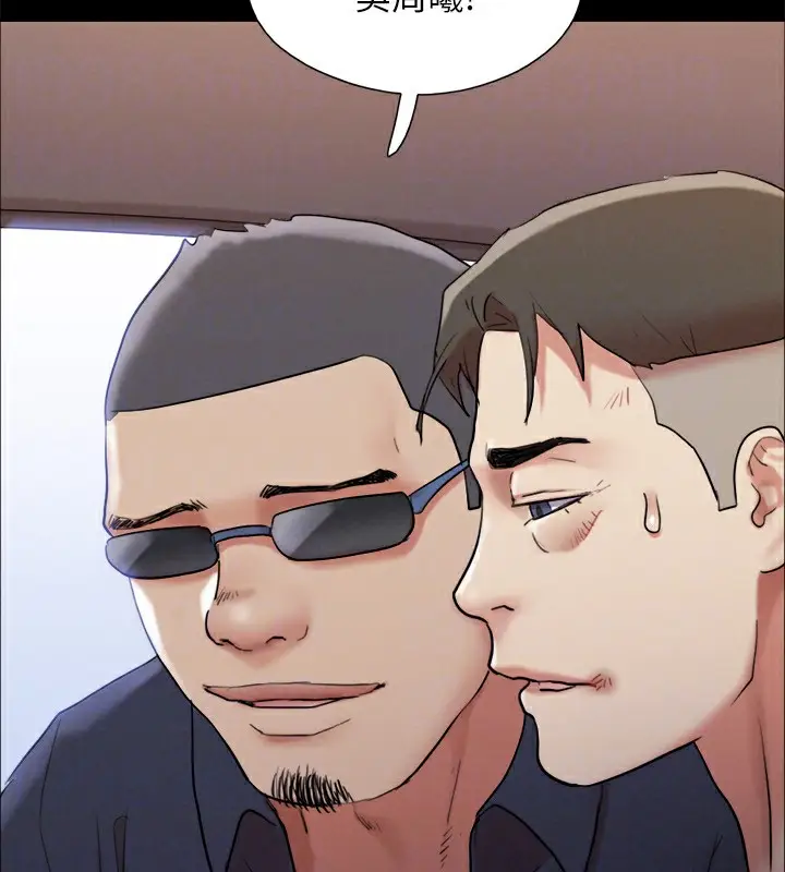 《协议换爱》第147话图176