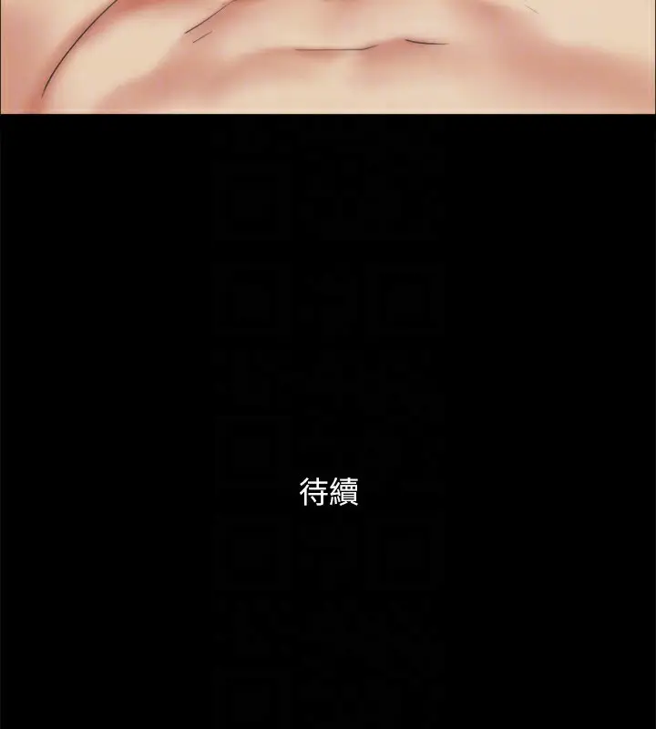 《协议换爱》第147话图184