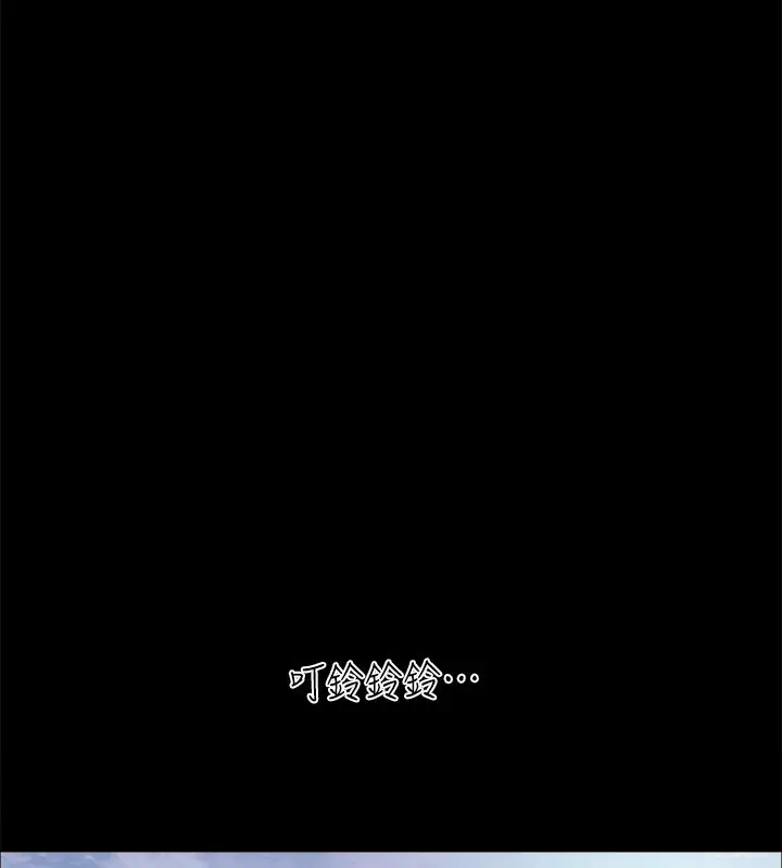 《协议换爱》第147话图37