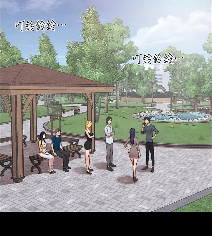 《协议换爱》第147话图38