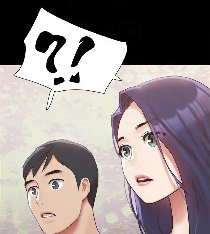 《协议换爱》第147话图54