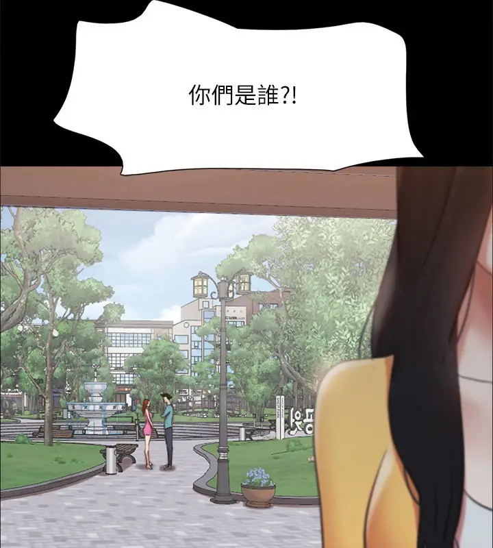 《协议换爱》第147话图58