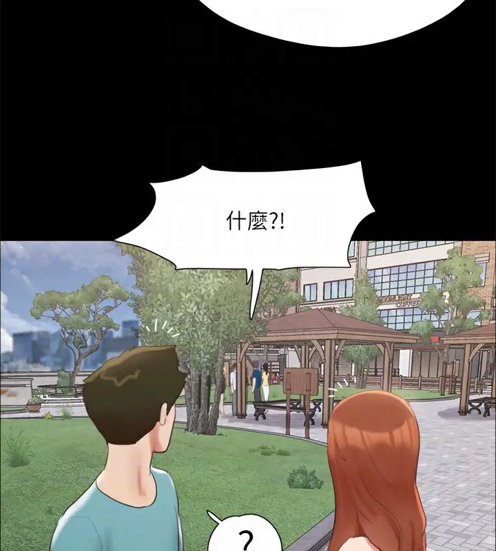 《协议换爱》第147话图74