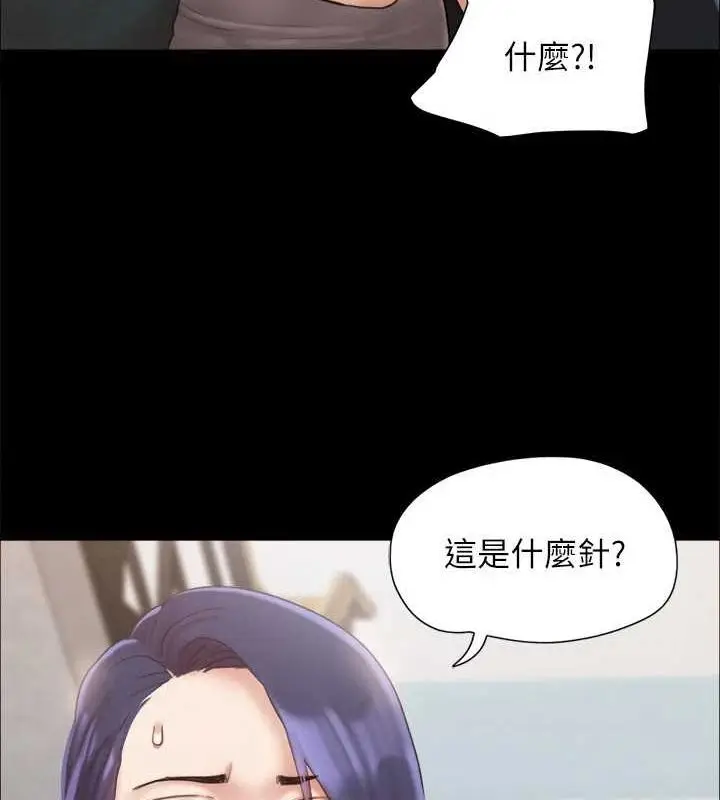 《协议换爱》第149话图121