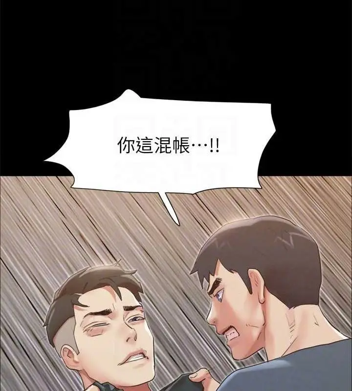 《协议换爱》第149话图125
